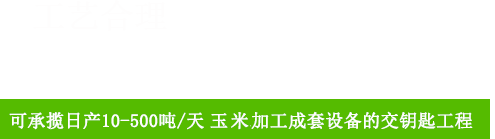 成立必威比分